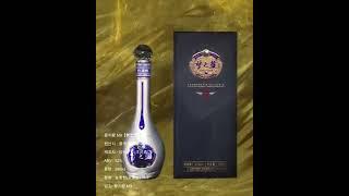 洋河·珍贵典藏呈现 Chinesespirits, special yanghe baijiu mellow culture, good drink!