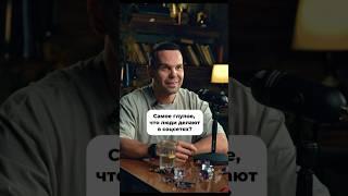 про экспертов под номером один  #ярославандреев #номеродин