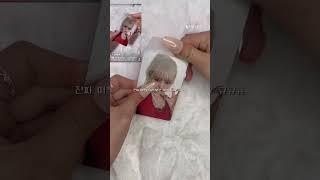 미루님 따라잡기!!@미루_LIZ  #아이브 #추천 #포카포장 #ive #미루 #미루님_따라잡기