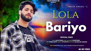 LOLA BARIYO MASHUP !! MALIKSUHAIL02 !! SOHAIL RESHI !! NEW KASHMIRI SUPER HIT SONG 2024