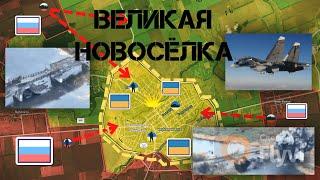 Началась подготовка к штурму Новосёлки. Авиация сносит мосты. СВО.Военные сводки 21.12.24