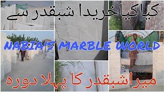 Shabqadar Tour||Variety of Beauyiful White Marble || Marble Purchased #Kpkmarble #marbletiles #2023