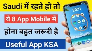 सब के Mobile में होना जरूरी है ये 8 App | Very Useful App in Saudi Arabia |  Top 10 Android App