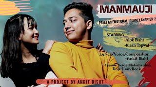 Preet- an emotional Journey | Manmauji | Chapter 2 | Hindi Song | Ankit Bisht | Alok Bisht | viral