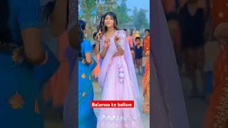 Balamua ke ballam #song#love #bhojpuri #newsong #dance #bhokpurigana#bhojpurimusic #bhojapurihitsong