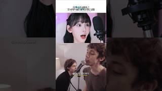 Most Unexpected Voice Ever?! You HAVE to See Her Reaction!  #annenmaykantereit #tomsdiner #reaction