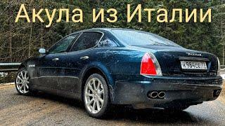 Мои закладки: когда Ferrari сделала седан. Maserati Quattroporte