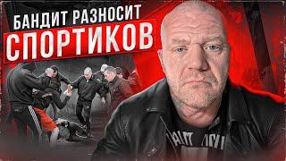 БАНДИТ ИЗ 90-Х УНИЧТОЖАЕТ БАНДУ СПОРТИКОВ! Они зашли слишком далеко.