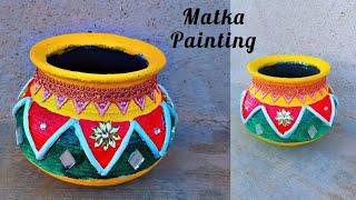 Matka painting ideas/Kalash painting ideas/pot painting ideas#kalashpainting #matkapainting