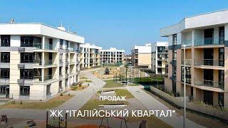 Продаж 3к квартири 93 кв.м ЖК "Італійський квартал" Оболонь!