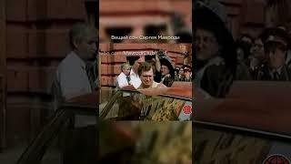 Вещий сон Сергея Мавроди (2 часть, финал) | МММ-2022 в закреплённом комментарии