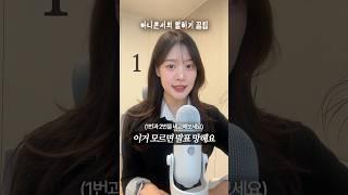 당장 써먹어보세요! 🪄속도조절