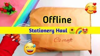 Offline Stationery haul|Stationery haul|stationery unboxing|Cs craft