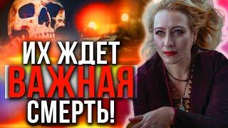 ОРАКУЛ ОТКРЫЛ НЕВЕРОЯТНУЮ ТАЙНУ! Мария ЛАНГ МИРОВОЙ ХАОС РАСПРОСТРАНЯЕТСЯ КАК ВИPУС