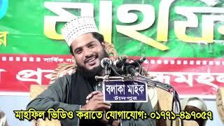একটি শিক্ষণীয় গল্প। ‍A Learning story