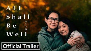 All Shall Be Well | Official HD Trailer | Strand Releasing