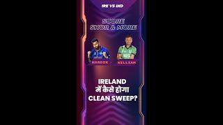 Ireland Mein Hoga Clean Sweep? | IRE vs IND | RJ Raunak | Crico