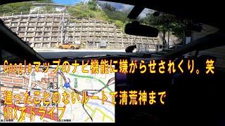 Googleマップのナビにやられました 笑 通ったことのないルートで宝塚までWRXを運転してみました