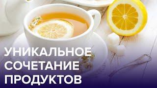 Уникальное сочетание ПРОДУКТОВ | Доктор 24