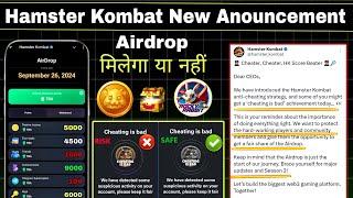 Hamster Kombat New Update | Cheeting Is Bad | Airdrop Milega Ya Nhi ?? | #hamsterkombat