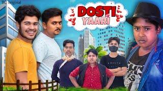 DOSTI YAARI || Comedy video || Bye Creation