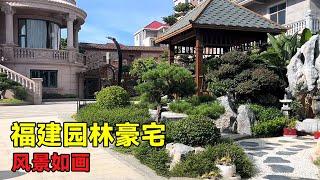 福建園林別墅 | 中國山水 | 錦鯉池塘 | Villas in rural China【快意村夫】