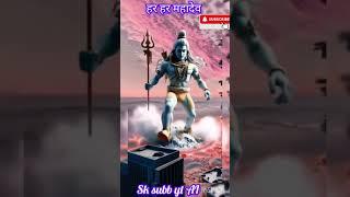 bhole baba pathar me love ke chakkar me #shorts #harharmahadev #youtubeshorts