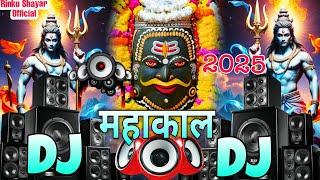 #song 2025 Mahakal Song Dj Remix | महाकाल डीजे डायलॉग सॉन्ग 2025 | Sound Check Mahakal Dj Song Mix