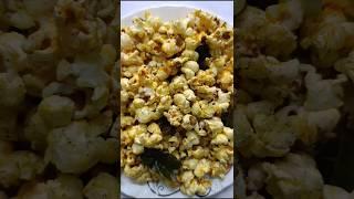 Popcorn#viralshots #viralshort#foodlover #foodie#popcorn#cooking#popcorn_recipe #food#snacks