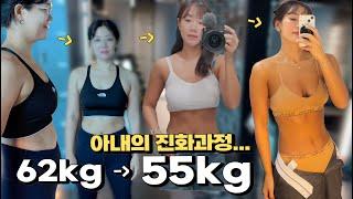 -18kg 순식간에 살빼는 부부의 다이어트 비밀루틴