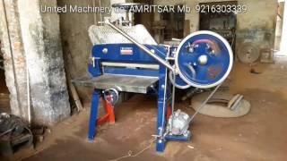 Paper Cutting Machine. With Foot Clutch. Heavy duty