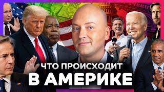 Трамп срочно собрал советников на секретное совещание, страшная авария в Мичигане