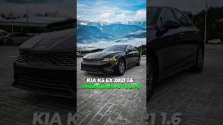 Цены на авто из Грузии 2024 #kiak5 #autopapa #пригонавто #авторынокгрузии