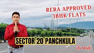 3 Bhk Flats Sector 20 Panchkula के पास || मात्र ₹67 लाख