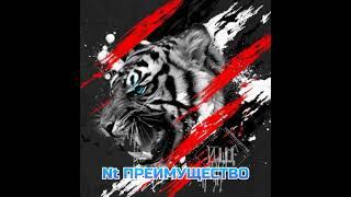Nt Преимущество - Stage