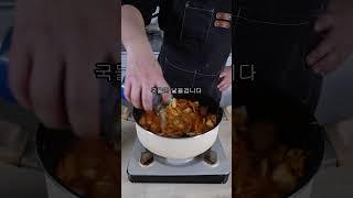 진짜 정말 너무너무 맛있다.. 꽁치김치찌개