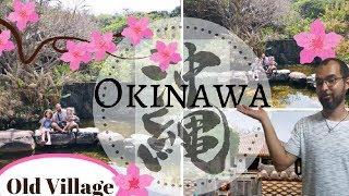 Okinawa Best places to visit: Old village