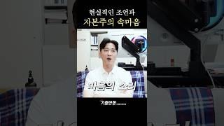 이렇게 솔직한 변호사 없어요 증말로 #변호사선임비용 #변호사선임