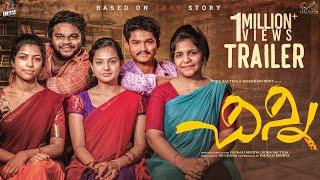 Chinni Web Series Trailer | Dora Sai Teja | Vaishnavi Sony || Based on True Story || Infinitum Media