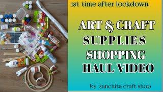 Art & Craft Supplies Shopping Haul / आर्ट एंड क्राफ्ट शॉपिंग