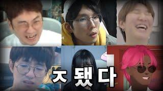 트위치 섭종 소식.. 스트리머 반응 모음 ㅋㅋㅋㅋ 1탄