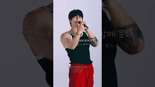 자유가 느껴지는 마크툽 레전드 신곡 clip #마크툽