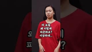 필라테스 강사의 말 제가 예민한 건가요?