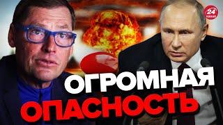 ️Путин запустил РАСПАД России / Кому достанется ЯДЕРНАЯ КНОПКА? / ЖИРНОВ@SergueiJirnov