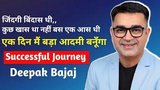 Successful Journey Deepak Bajaj | Motivation Speaker | Motivation Video | Successful tips |