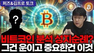 상황자체는 매우매우매우매우 좋은 상황입니다 #비트코인 #bitcoin