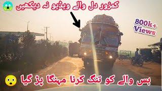 Dangerous Driving ||Car v/s Bus||Tayota Corolla ||Muridke Road️||Thrilling Bus Race