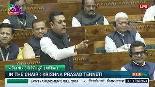 Shri Sambit Patra Remarks _ The Banking Laws (Amendment) Bill, 2024