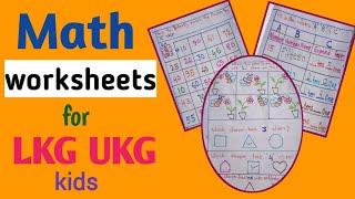 UKG LKG MATHS WORKSHEETS FOR KIDS 2021