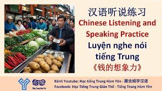 V315《钱的想象力》Luyện nghe hiểu tiếng Trung trình độ HSK4/Mandarin Chinese Learning